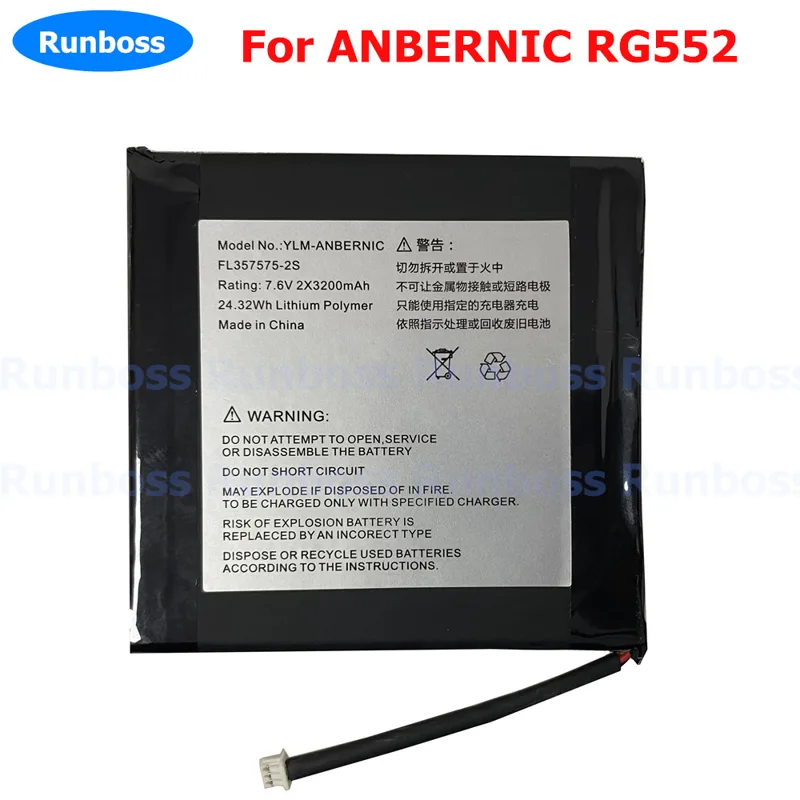 Electronics New Gadgets - New 7.6VV 2x3200mAh Li-Ploymer Battery For
