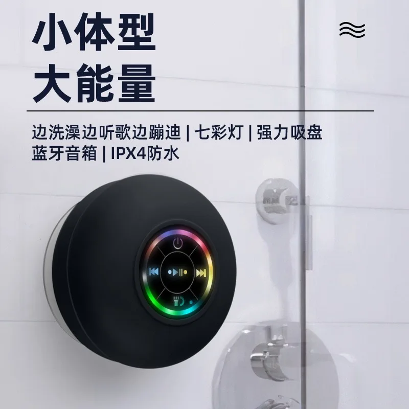 Bluetooth Speaker Waterproof - BTS07 Bluetooth Speaker LED Bathroom Waterproof