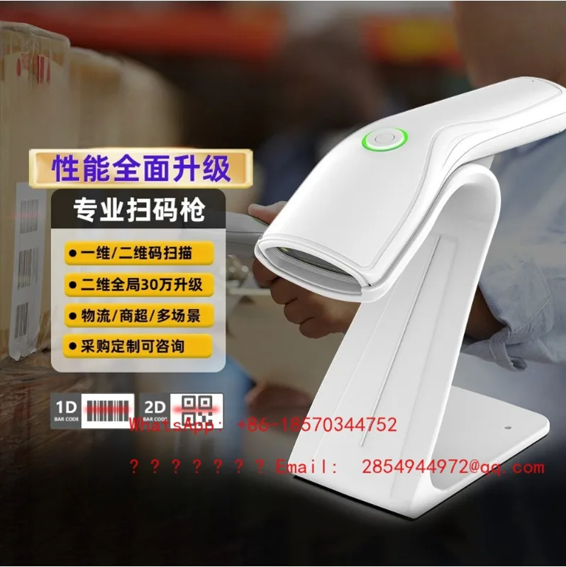 Wireless 1D 2D Barcode Scanner - đánh giá và giá Barcode Scanner Wireless
