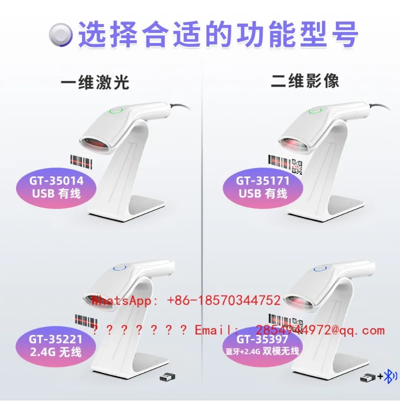 Wireless 1D 2D Barcode Scanner - đánh giá và giá Barcode Scanner Wireless