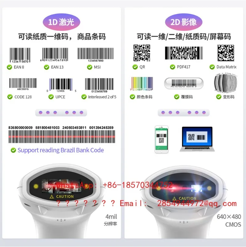 Wireless 1D 2D Barcode Scanner - đánh giá và giá Barcode Scanner Wireless