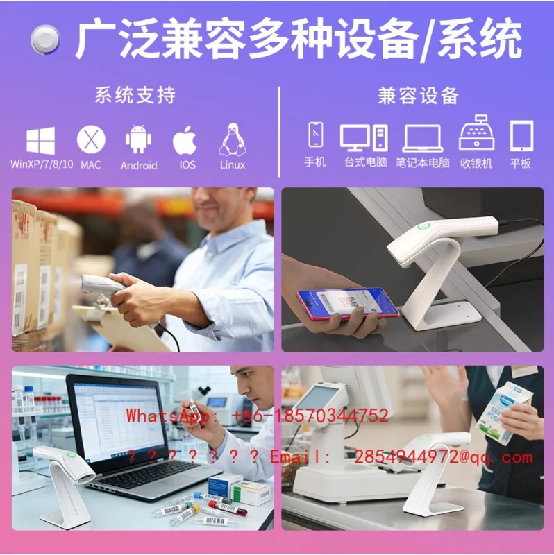 Wireless 1D 2D Barcode Scanner - đánh giá và giá Barcode Scanner Wireless